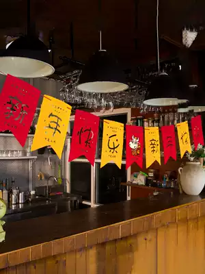 2021 Year of the ox New Year Spring Festival decoration La flower La flag small pendant New Year's Day and New Year indoor scene decoration supplies