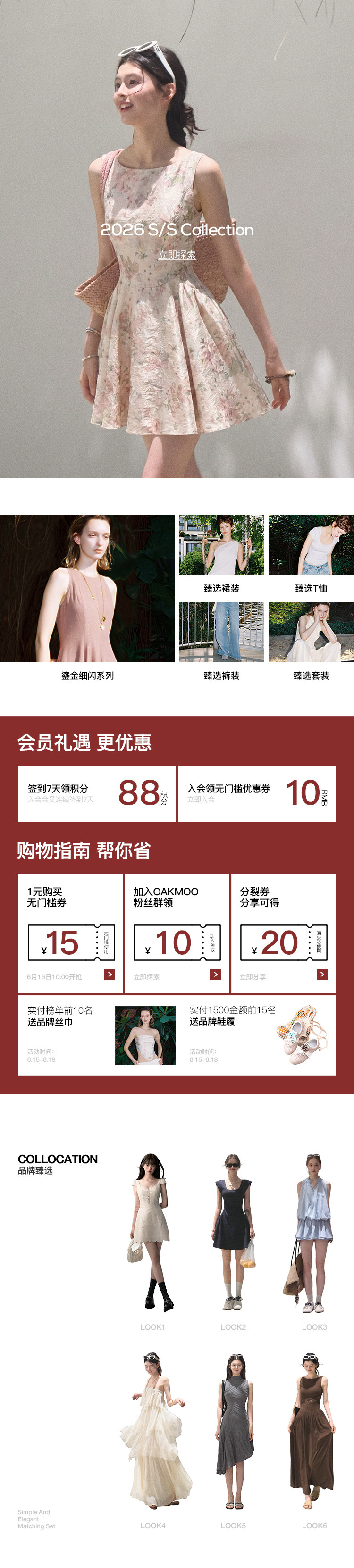 新版详情