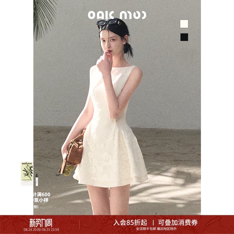 Oakmoo/ "Spring of Wisteria Flowers" Wool Sleeveless Slim Waist Vest Dress for Women, Annual Party Dress Oakmoo/ "Spring of Wisteria Flowers" Wool Sleeveless Slim Waist Vest Dress for Women, Annual Party Dress