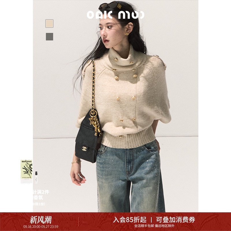 Oakmoo/ "Wrapped Wind" Napoleon-Style Wool Pullover Sweater for Women, Autumn Knitted Cape Shawl Coat