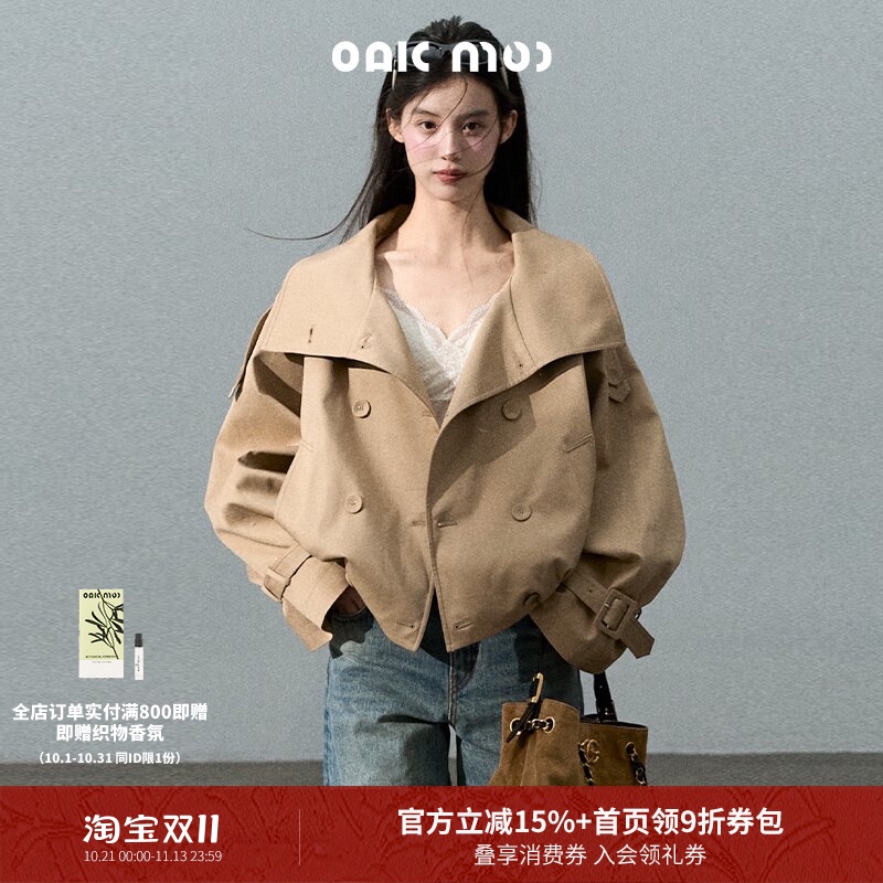 Oakmoo/ "Through the Oak Forest" Lyocell Cotton Stand Collar Windbreaker Short Jacket Women's Autumn Barn Style Jacket Top Oakmoo/ "Through the Oak Forest" Lyocell Cotton Stand Collar Windbreaker Short Jacket Women's Autumn Barn Style Jacket Top
