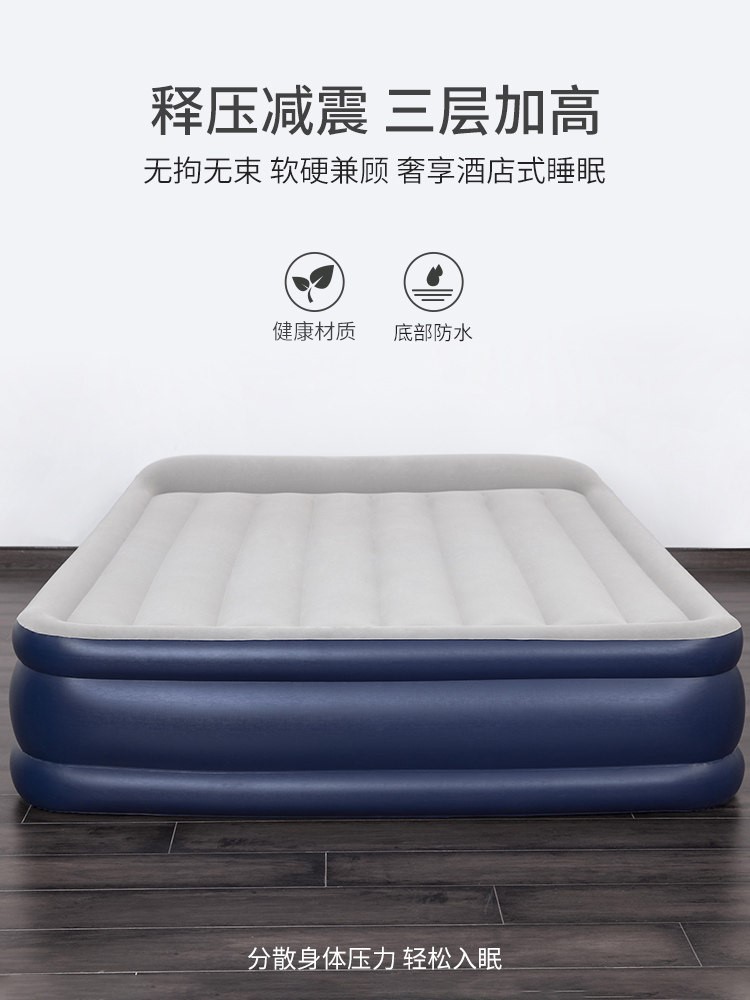 Inflatable mattress household double ink mattress with portable folding automatic inflatable mattress thickening and adding