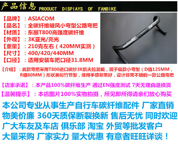 Guidon de vélo ASIACOM - Ref 2342073 Image 5