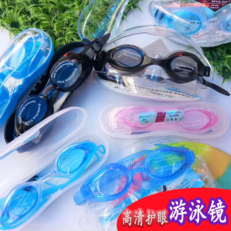 Swimming glasses Men and women Children's universal HD anti-fog waterproof diving mirror transparent swimming glasses equipped with water glasses