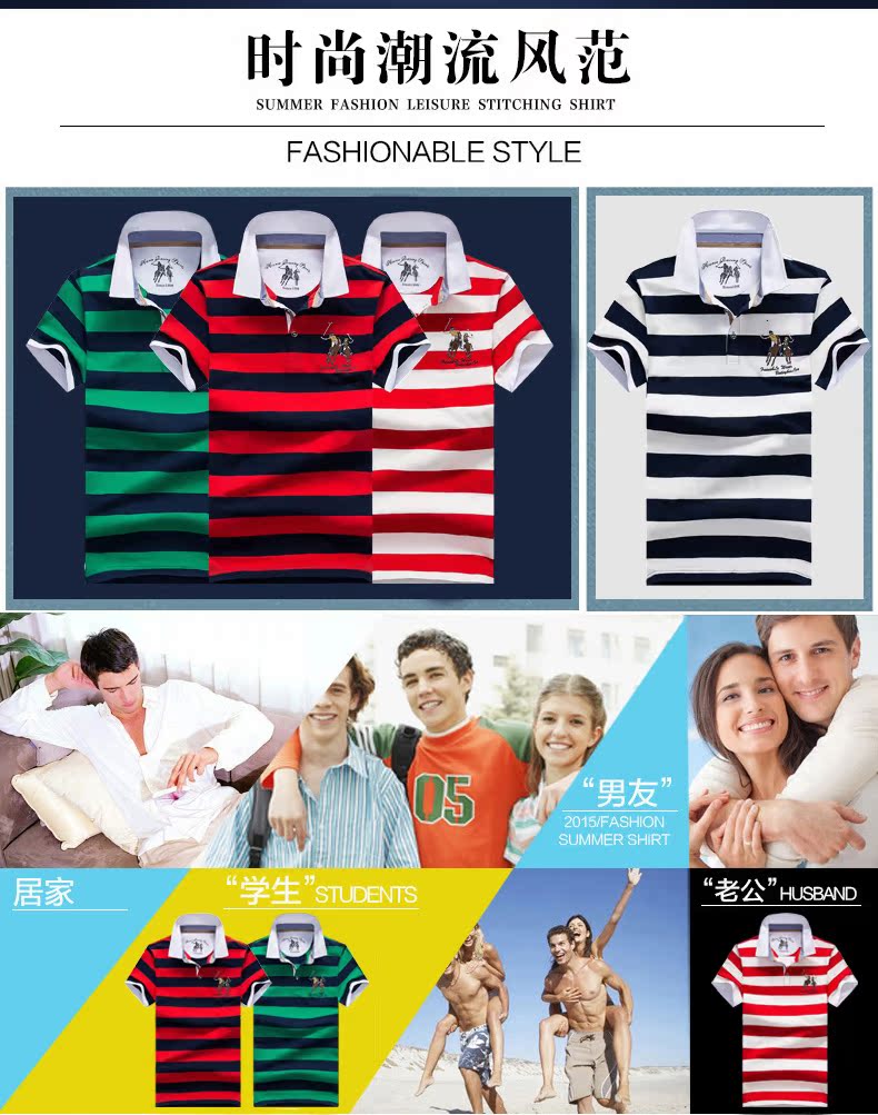 Áo sơ mi nam Huang Zi Paul sọc ngắn tay áo thun nam ve áo cỡ lớn áo polo 18 mùa hè quần áo nam áo polo ralph lauren