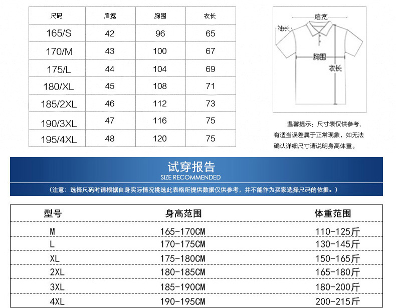 Áo sơ mi nam Huang Zi Paul sọc ngắn tay áo thun nam ve áo cỡ lớn áo polo 18 mùa hè quần áo nam áo polo ralph lauren