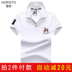 Huang Zi Paul Port polo áo gió nam ve áo ngắn tay áo sơ mi nam giản dị mùa hè rộng rãi áo sơ mi tay dài áo thun nam có cổ Polo