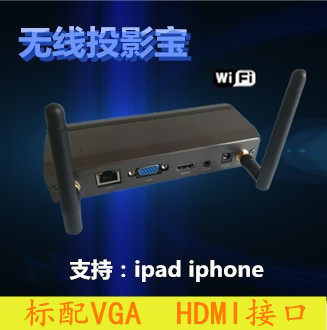 VGA wireless transmitter HDMI wireless video transceiver Projection Treasure Wireless projection gateway Video signal transmission