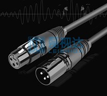 Kannon Audio Signal Line Pure Copper Microphone Wire Copper Audio Cannon Connection Wire for High Fidelity