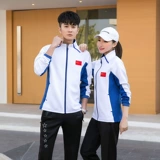 Волейбольный лонгслив подходит для мужчин и женщин для тренировок, гимнастический спортивный костюм, куртка