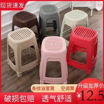 Plastic stool thickened home Nordic stripe living room table high rubber stool simple economy bench composite bench