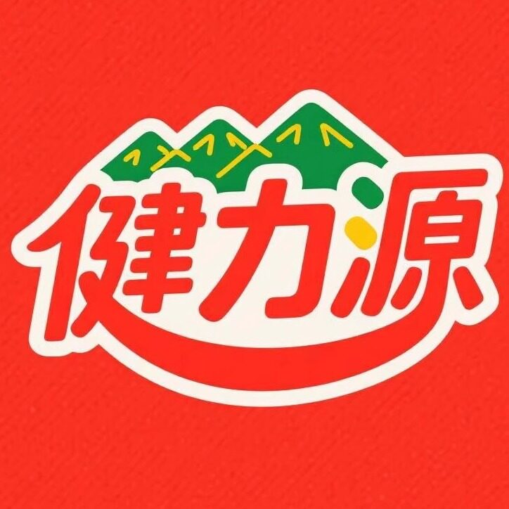 健力源食品总店