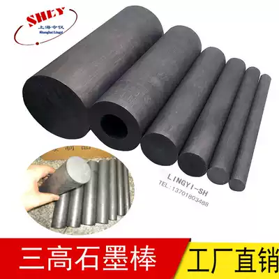 High temperature graphite electrode rod Phi 16 Phi 18 Phi 20 Phi 22 Phi 25X 200MM graphite rod for mold