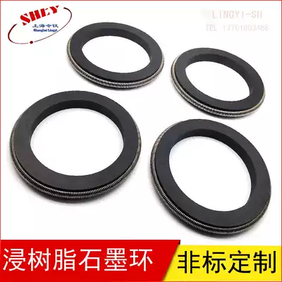 Mechanical seal graphite ring hard graphite sleeve rotary joint Silicon Carbide high purity antimony resin three-piece ring customized