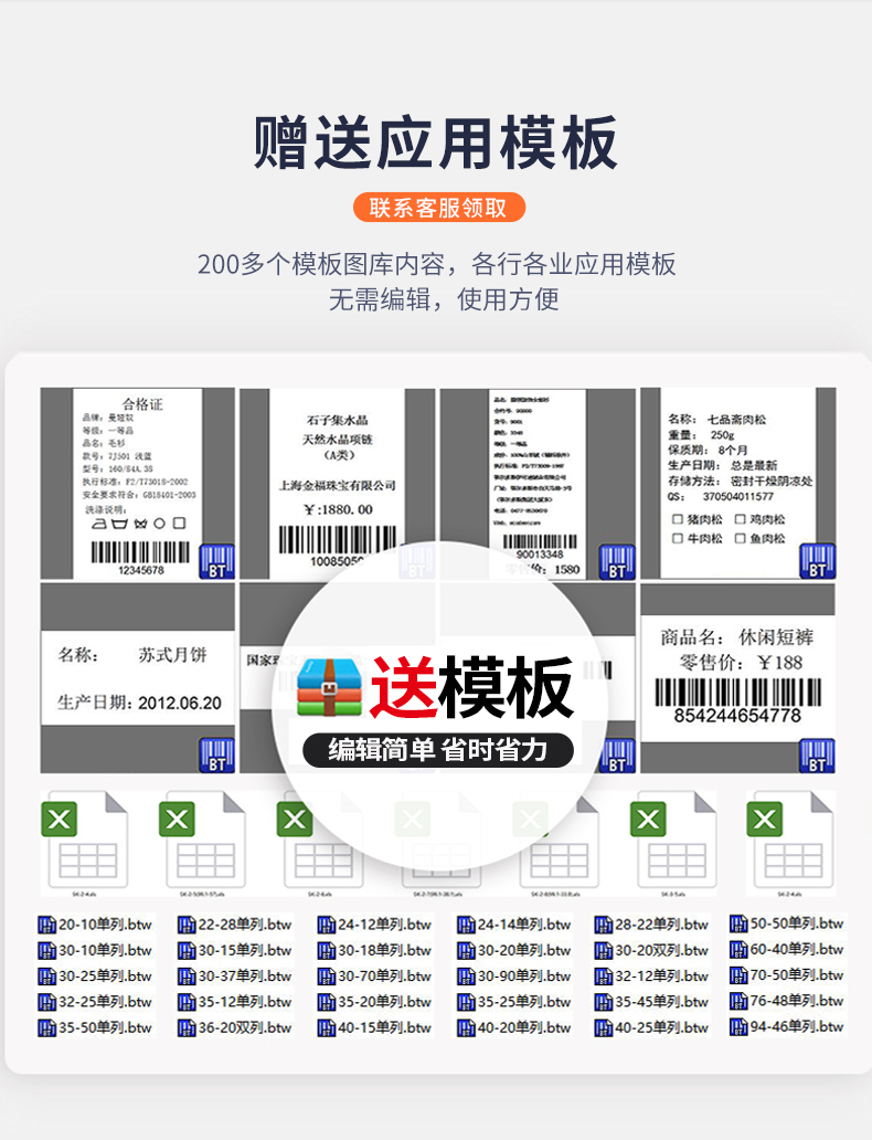 TSC Đài Loan một nửa máy in điện tử DC2700 đơn nhiệt nhanh mã vạch đơn tự dán nhãn máy in E mail kho báu tân binh thẻ quần áo nhãn dán nhãn Taobao thay vì DA200 - Thiết bị mua / quét mã vạch