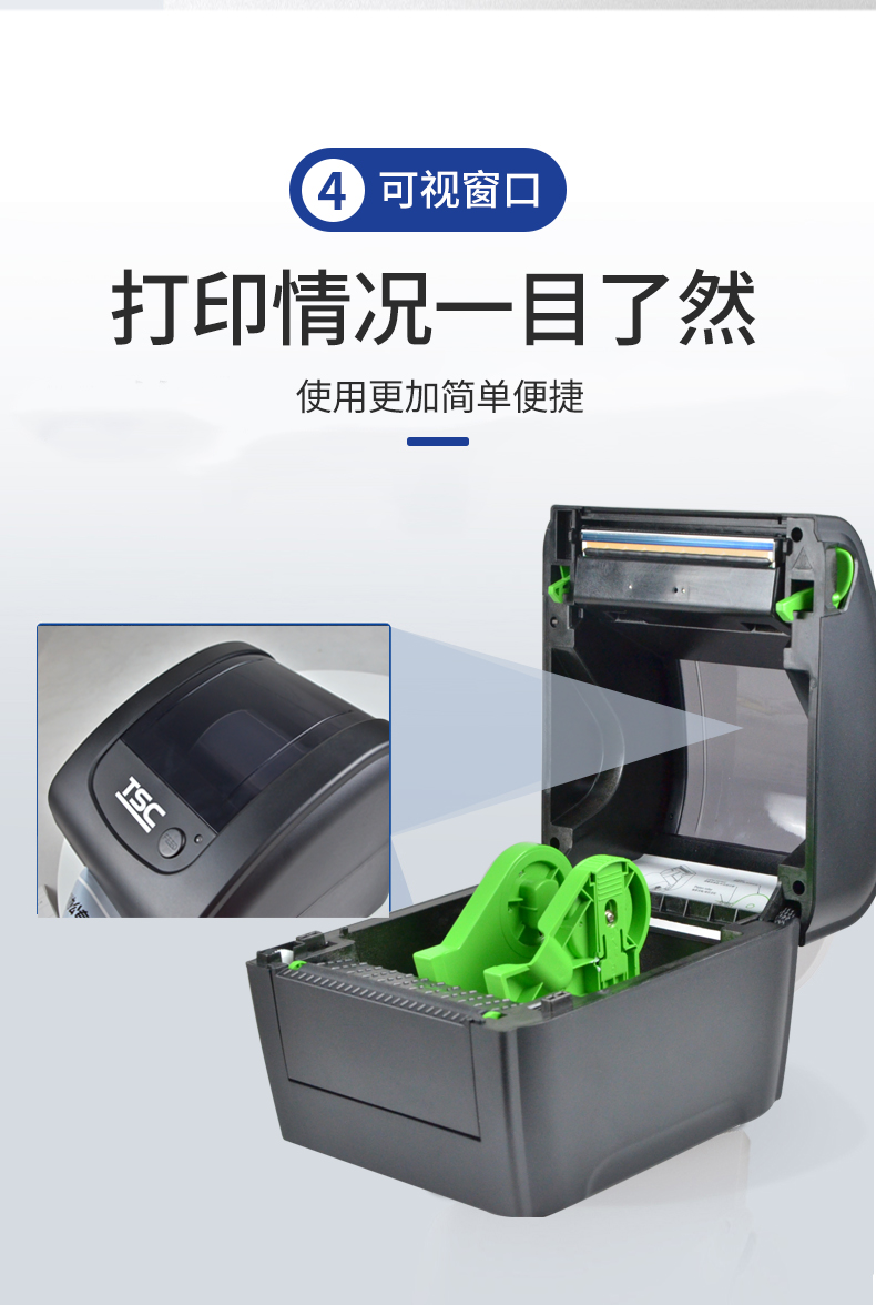 TSC Đài Loan một nửa máy in điện tử DC2700 đơn nhiệt nhanh mã vạch đơn tự dán nhãn máy in E mail kho báu tân binh thẻ quần áo nhãn dán nhãn Taobao thay vì DA200 - Thiết bị mua / quét mã vạch máy quét mã vạch zebra