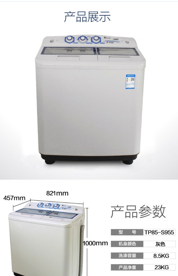 máy giặt sanyo 9kg Máy giặt thùng đôi xi lanh đôi bán tự động Littleswan / Little Swan TP85-S955 8,5kg máy giặt có sấy