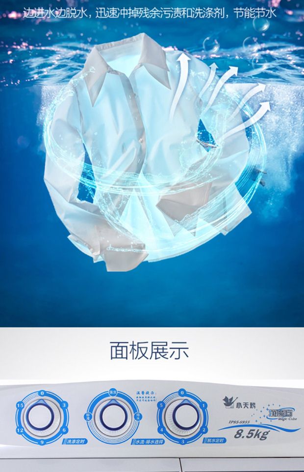 máy giặt sanyo 9kg Máy giặt thùng đôi xi lanh đôi bán tự động Littleswan / Little Swan TP85-S955 8,5kg máy giặt có sấy