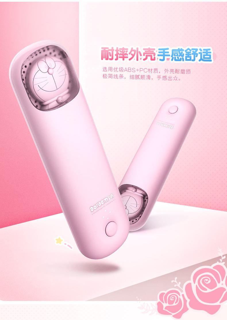 Doraemon hương liệu điện thoại di động điện thoại di động iphone Android điện thoại di động phổ quát cô gái cầm tay di động hương liệu sạc - Ngân hàng điện thoại di động sạc dự phòng 12v