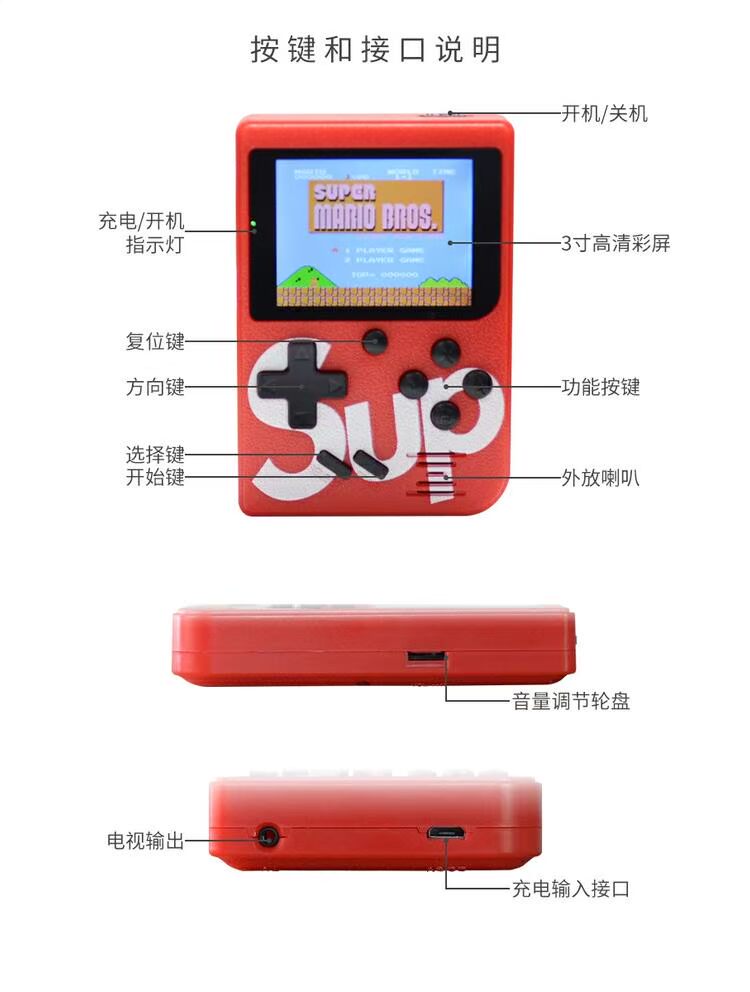 Sup x Game Box retro màn hình màu cổ điển Nintendo đỏ và trắng console chơi game thời thơ ấu cầm tay cổ điển - Kiểm soát trò chơi tay cầm pc