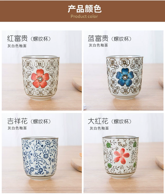 Cốc sứ Nhật Bản có ren cốc cốc Khẩu Khẩu cốc sáng tạo vẽ tay Hộ gia đình và cốc thương mại retro bình nước thủy tinh 500ml
