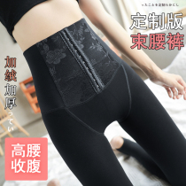 High waist close-up underpants female black outside wearing tight fit and warm and velvety with three rows of buckle lifting hip shaping pants for autumn and winter