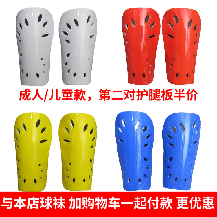 Football Protective Gear Shin Guards White Red Blue Black Yellow Adult Children Fluorescent Green Orange Calf Protection