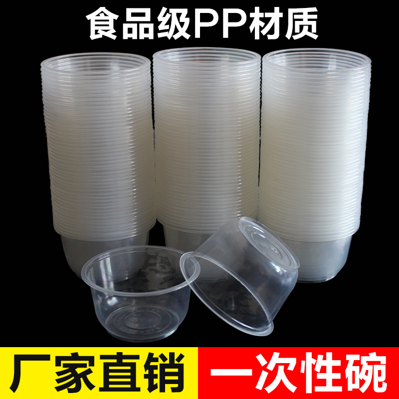 Disposable bowl soup bowl Transparent plastic environmental protection bowl Disposable plastic bowl packing bowl Soup bowl delivery bowl