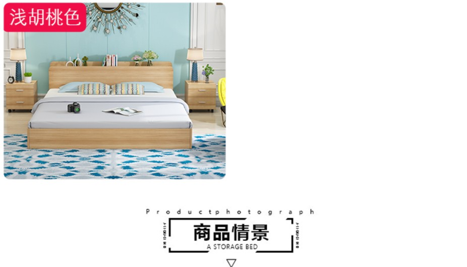 Giường đôi tối giản hiện đại 1,8 m 1,5 m 1,2 m kinh tế lưu trữ giường cao lưu trữ - Giường giường ngủ giá rẻ 1 triệu