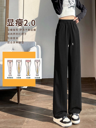 Gray-White Narrow-Leg Banana Wide-Leg Pants for Women, Spring and Summer Thin Style, Petite Drape Sweatpants, Casual Straight-Leg Sports Pants