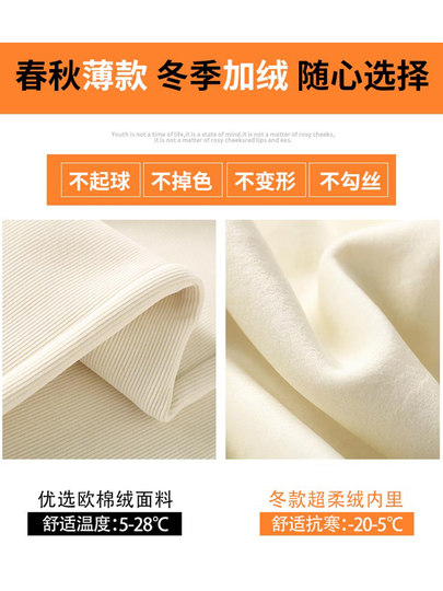 White Chenille Narrow Wide-Leg Pants for Women, Autumn and Winter, Fleece-Lined, Petite, Drapey, Floor-Length, Spring and Autumn Style, Straight-Leg Pants for Women