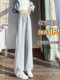 Gray-White Narrow-Leg Banana Wide-Leg Pants for Women, Spring and Summer Thin Style, Petite Drape Sweatpants, Casual Straight-Leg Sports Pants