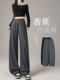 Gray suit pants for women spring thin 2025 new high-end sickle narrow version straight banana wide leg pants for women