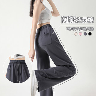 Women's Spring and Autumn Thin Casual New Style Banana Drape Summer Ice Silk Narrow Straight Gray Wide-Leg Pants
