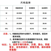 Tuyết đặt ngoài trời thiết bị leo núi sa mạc đi bộ đường dài sa mạc chống thấm cát đặt giày nam và nữ chân đặt ống cát cao