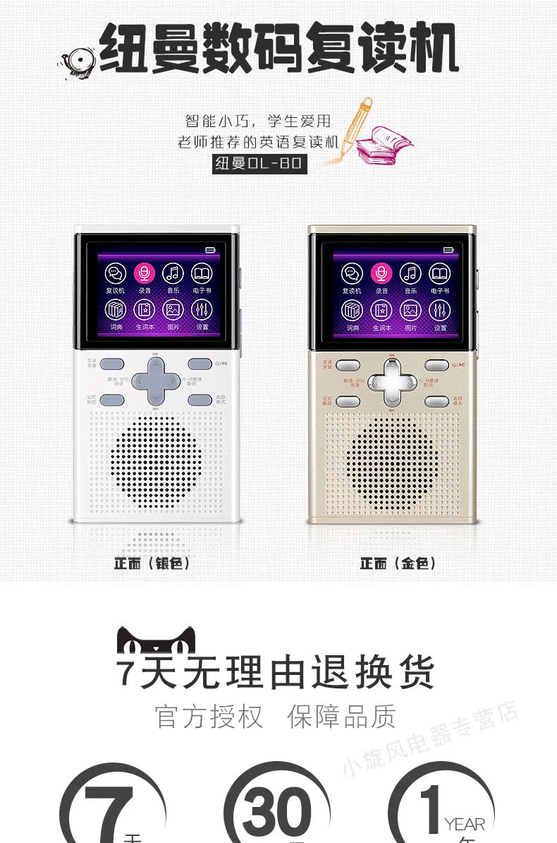 máy phát nhạc bluetooth Newman DL-80 Repeater băng ghi âm học tiếng Anh có thể sạc lại thẻ u đĩa mp3 máy nghe nhạc Walkman - Máy nghe nhạc mp3 máy nghe nhạc bluetooth xiaomi