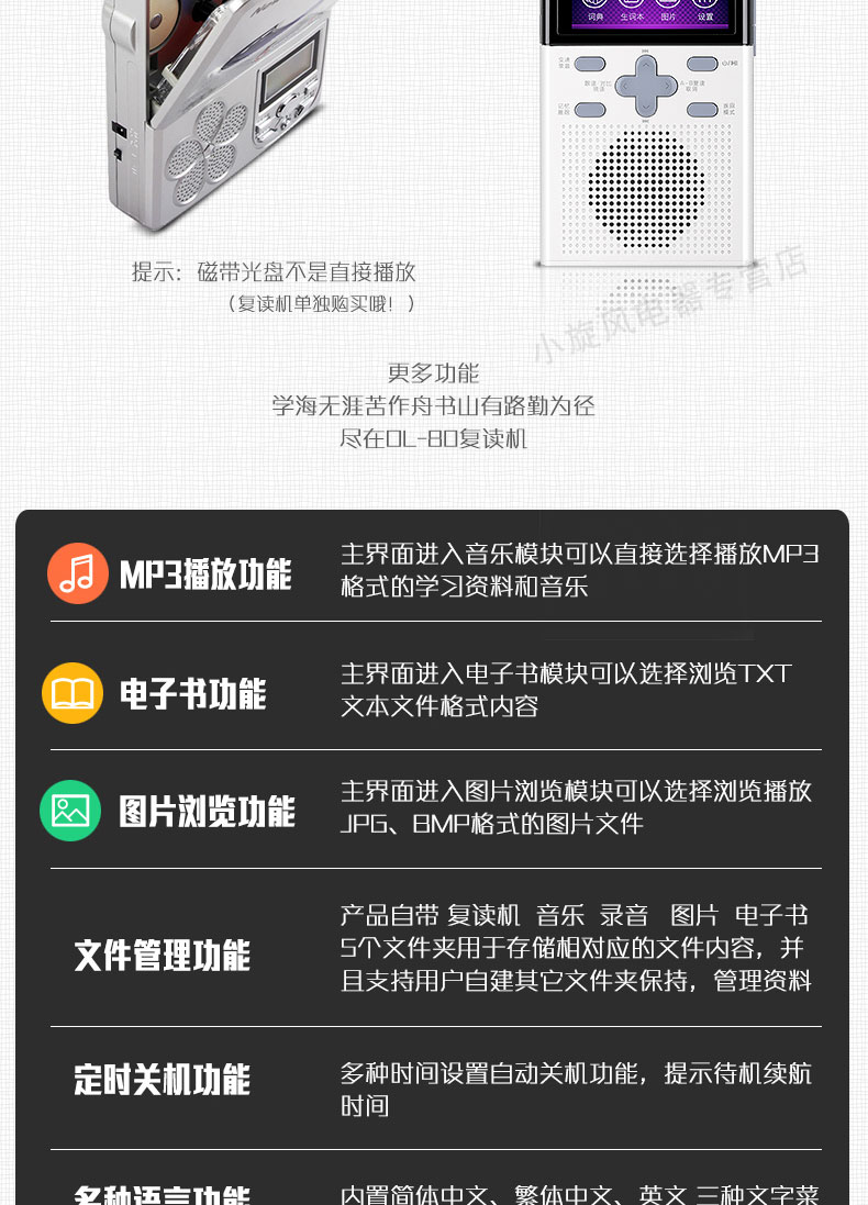 máy phát nhạc bluetooth Newman DL-80 Repeater băng ghi âm học tiếng Anh có thể sạc lại thẻ u đĩa mp3 máy nghe nhạc Walkman - Máy nghe nhạc mp3 máy nghe nhạc bluetooth xiaomi