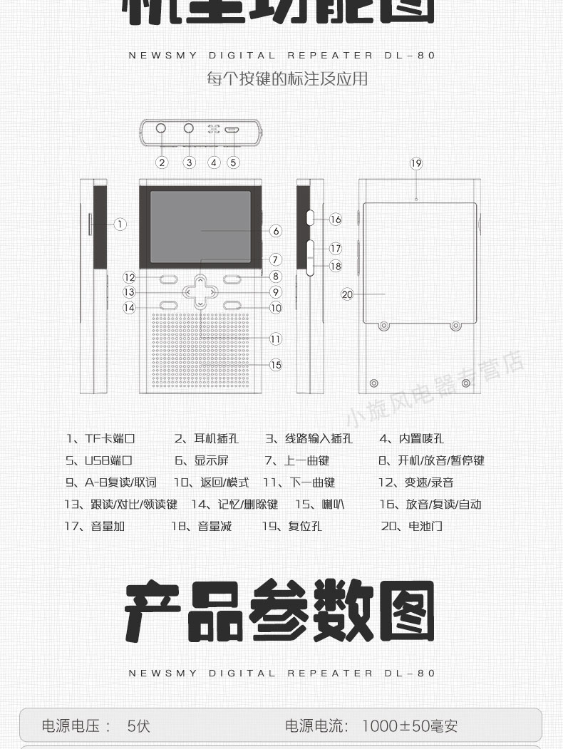 máy phát nhạc bluetooth Newman DL-80 Repeater băng ghi âm học tiếng Anh có thể sạc lại thẻ u đĩa mp3 máy nghe nhạc Walkman - Máy nghe nhạc mp3 máy nghe nhạc bluetooth xiaomi