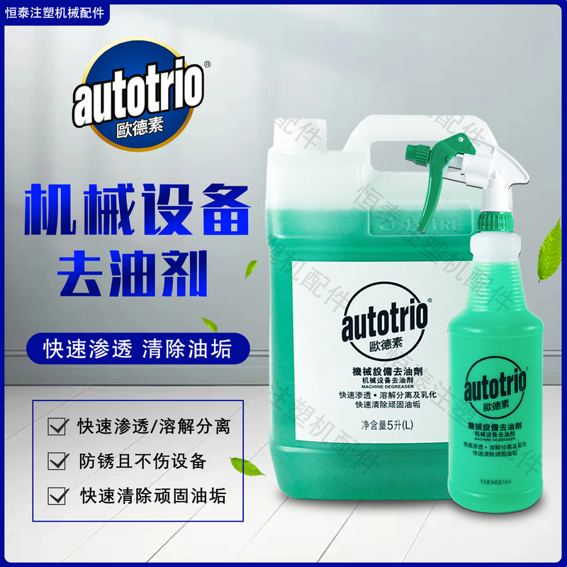 Odesu Multi-Purpose Cleaner Air Conditioning Detergent Household Car Wash Maintenance Agent Household Car Wash Cleaning Disinfectant Odesu Multi-Purpose Cleaner Air Conditioning Detergent Household Car Wash Maintenance Agent Household Car Wash Cleaning Disinfectant