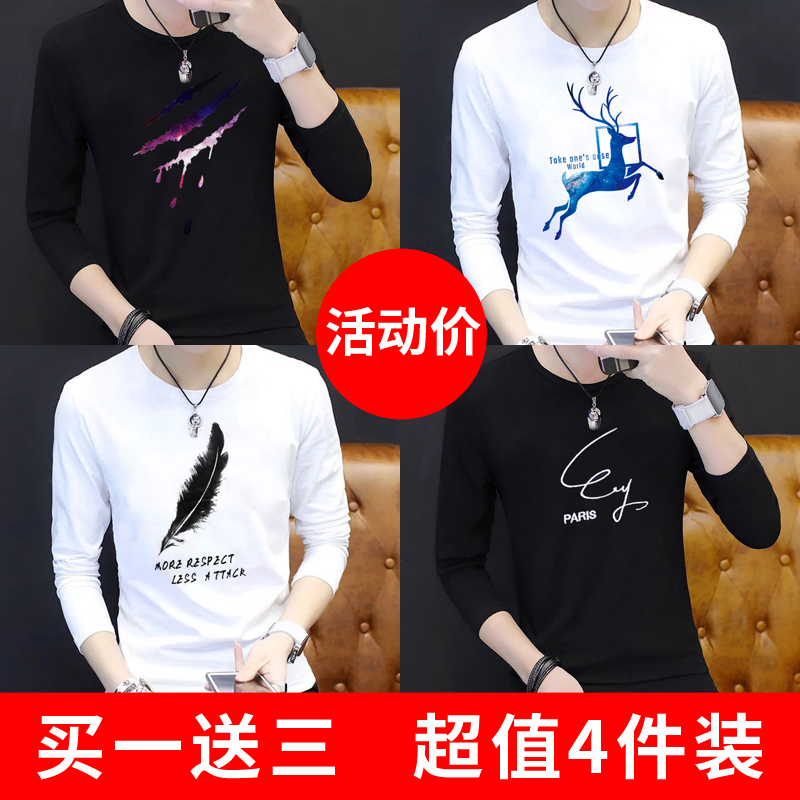 Long-sleeved T-shirt men's round neck autumn clothes men's Korean version slim men's youth solid color inner bottoming shirt men's T-shirt
