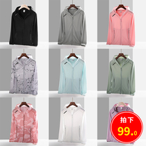 Luo Fort Luo Uf50 outdoor ice Jacket Womens sunscreen clothing anti-ultraviolet ultra-thin breathable Ice Silk skin clothing waterproof