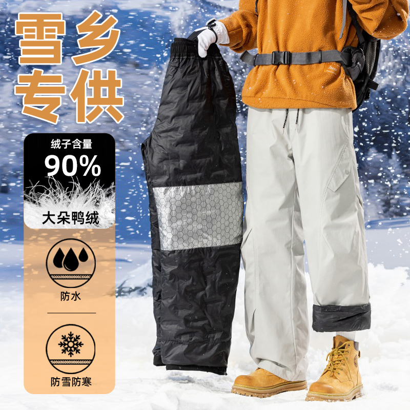 Northeast Harbin down Pants for Outdoor Wear, Snow Country Hiking Pants for Men and Women, Waterproof, Suitable for Mohe, Longbai Mountain Cold-Proof Gear Northeast Harbin down Pants for Outdoor Wear, Snow Country Hiking Pants for Men and Women, Waterproof, Suitable for Mohe, Longbai Mountain Cold-Proof Gear