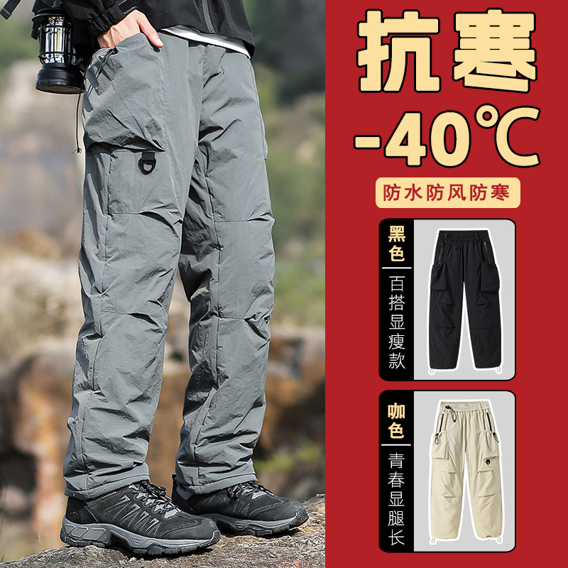 Northeast Minus 40 Degrees Assault Pants for Men, Snowy Harbin Cold-Proof Equipment, Windproof, Waterproof and Warm Outdoor Cotton Pants for Women Northeast Minus 40 Degrees Assault Pants for Men, Snowy Harbin Cold-Proof Equipment, Windproof, Waterproof and Warm Outdoor Cotton Pants for Women