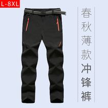 Soft Shell charge pants mens spring and autumn thin outdoor mountaineering fishing pants waterproof windproof rain and fattening plus size pants