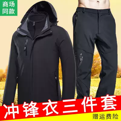 Large size stormtrooper pants suit men's winter plus velvet thickening plus fat increase waterproof pants windproof and rainproof fishing travel