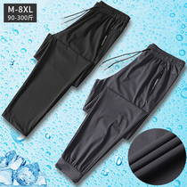 Sunscreen ice front pants men plus fat plus size summer ultra-thin hiking brand ice pants air conditioning trousers women