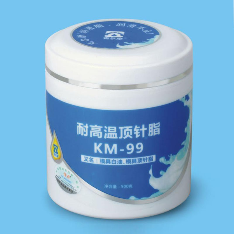 Kermour KM-99 Mold Thimble Grease Grease High Temperature Fluororesin Mold White Oil Guide Column Lubricate High Temperature Resistant-Taobao