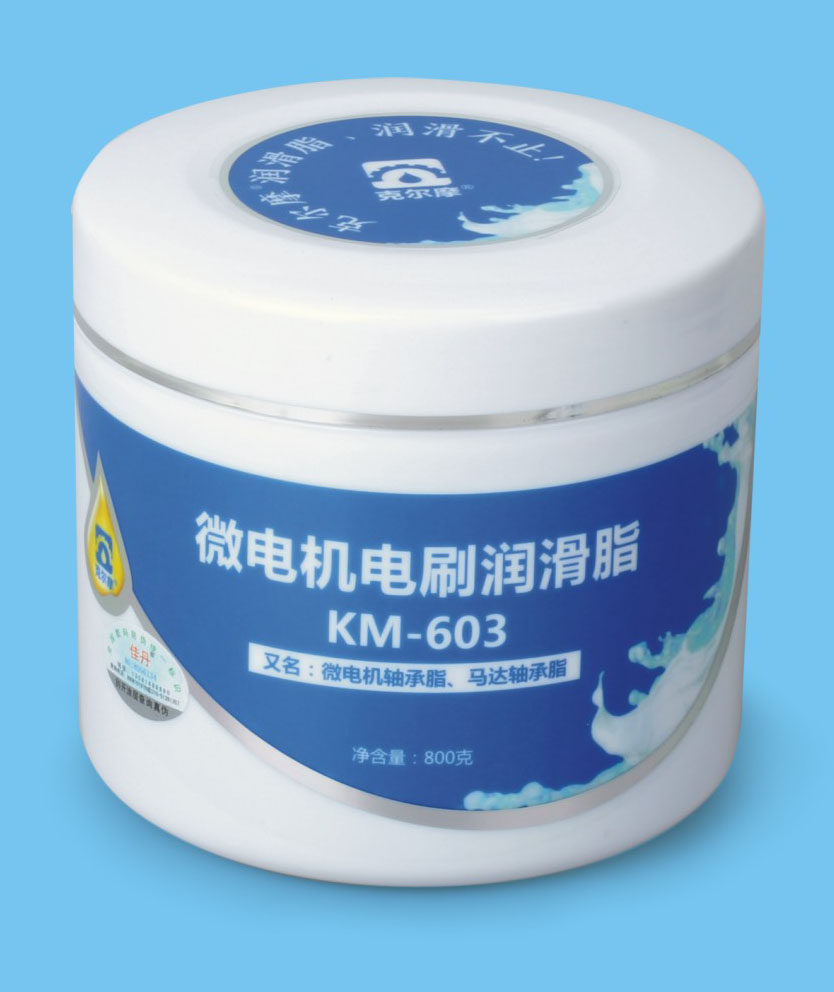 Kerr micro motor brush grease KM-603 Precision micromotor bearing grease motor bearing grease-Taobao