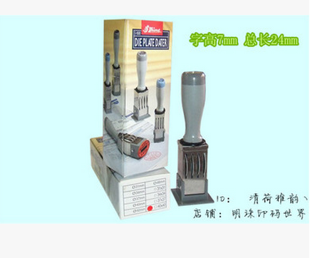 Original installation Sony shiny manually press down date print adjustable Sony Seal Inspection Chapter Multiple specifications Optional package engraving-Taobao