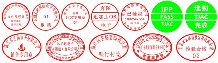 送货章,标志,小哥(第17页)_大山谷图库
